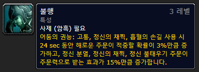 암사