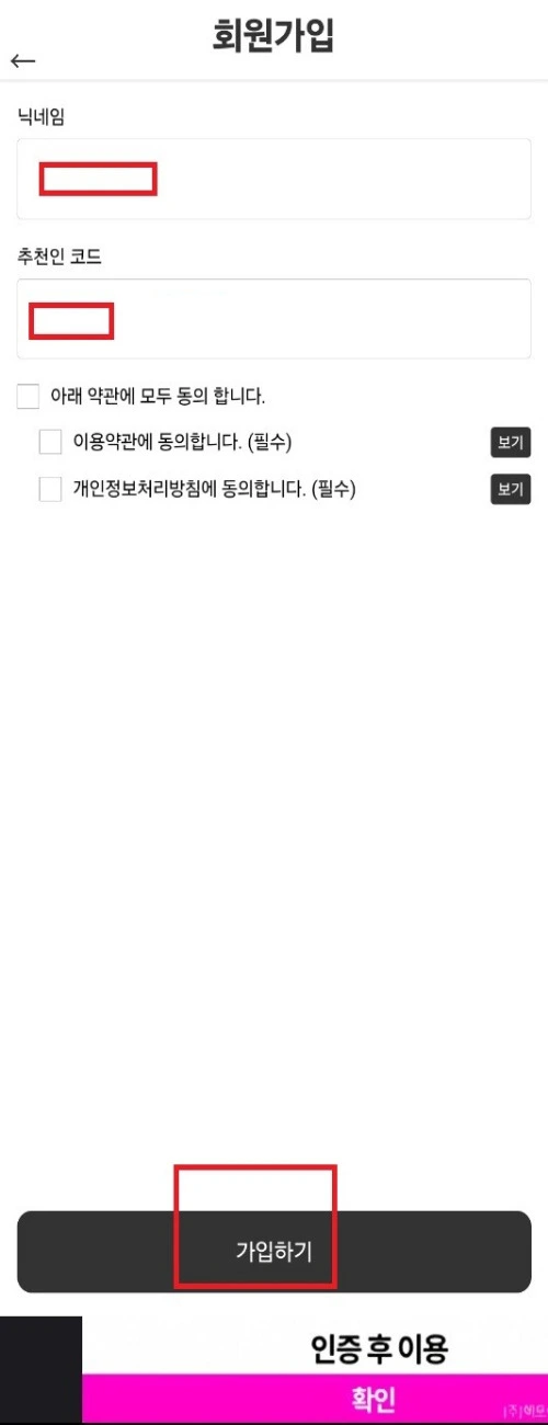 금캐기 홈페이지 앱 다운로드 앱테크 금 모으는 방법