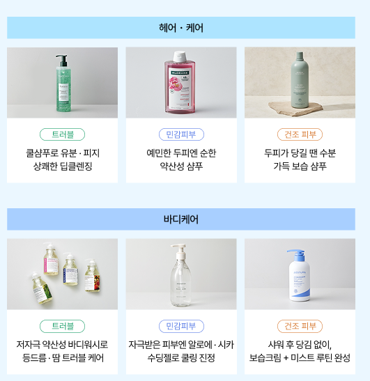 컬리 행사