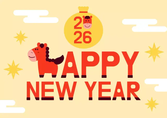 새해 인사말 이미지