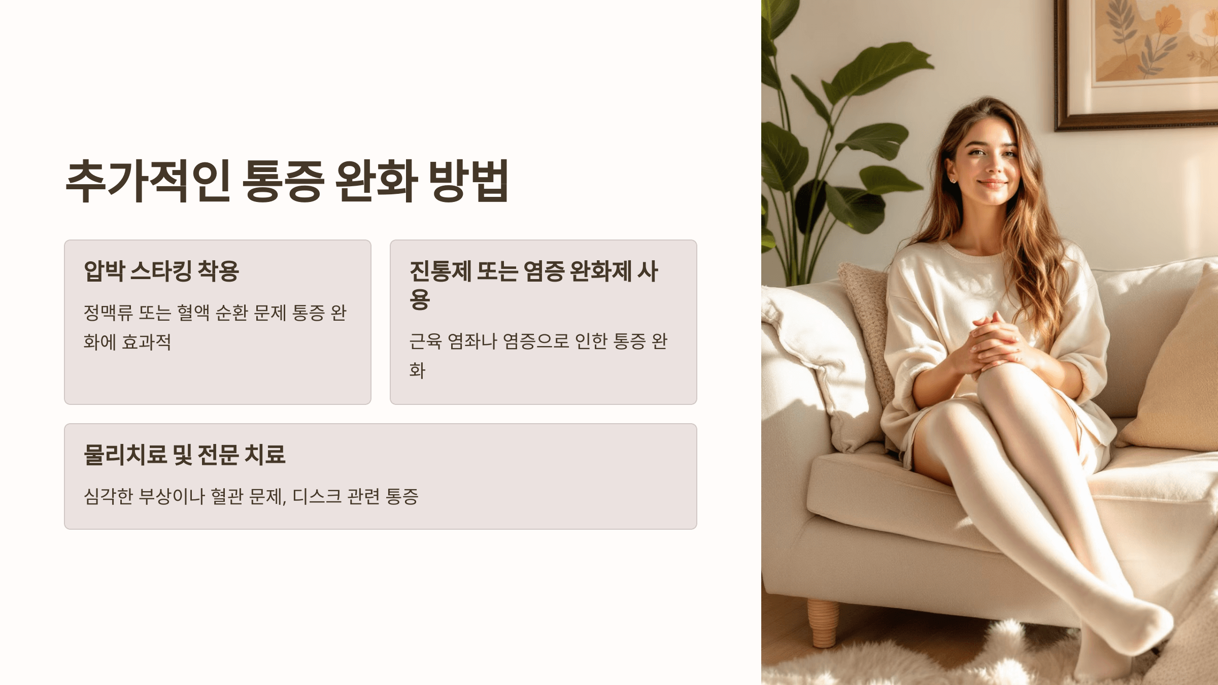 종아리 근육과 관련된 사진입니다.