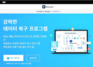 컴퓨터 휴지통 복구 방법