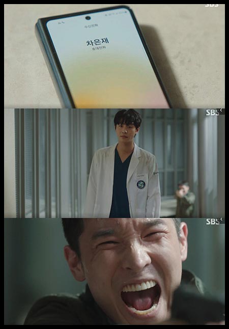 소리치는 남자