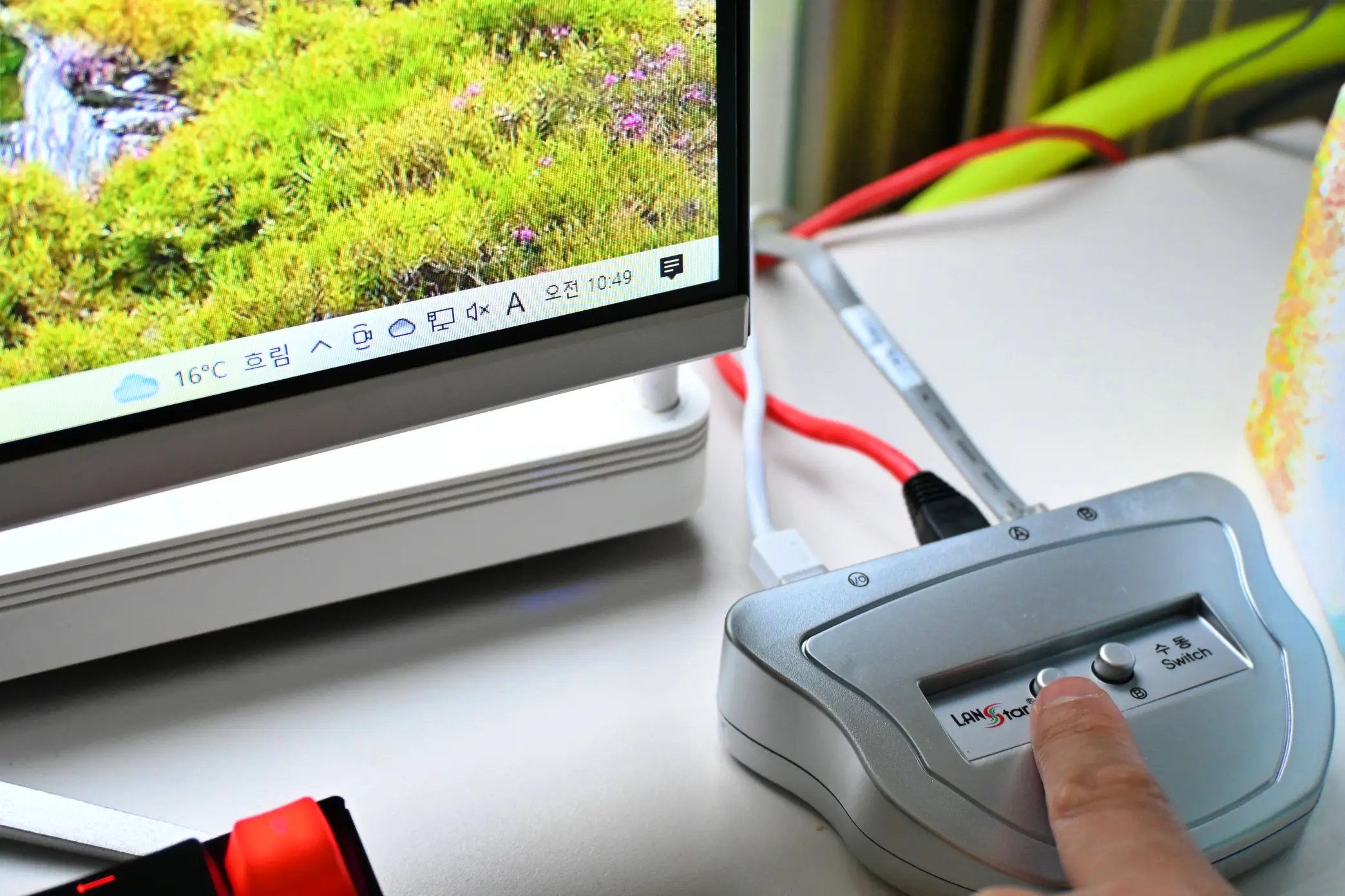 랜섬웨어 해킹 차단 가성비 랜스타 스위치 사용후기