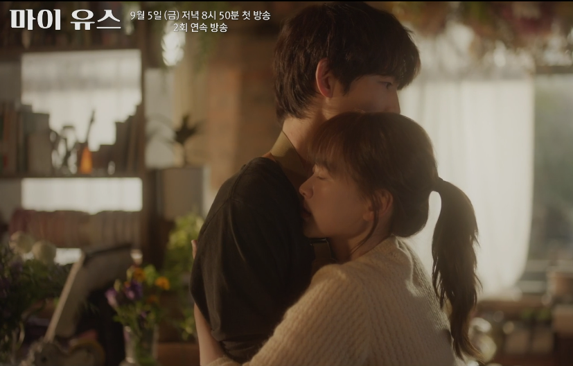 마이유스 드라마