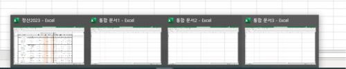 엑셀 단축키 모음