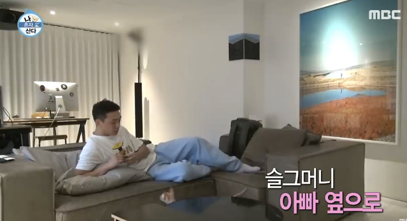 유아인 이태원집