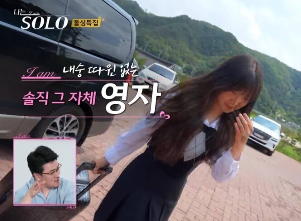 나는 솔로 10기 인물 소개