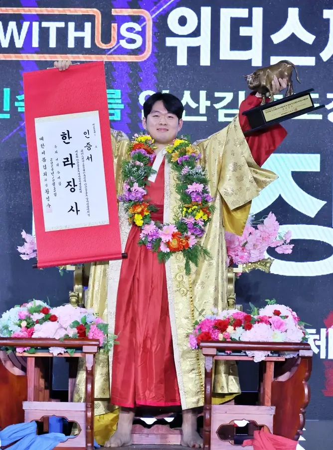 박민교 선수