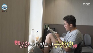 울릉도배편