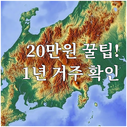 2025 나주시 화장장려금 20만원 ..