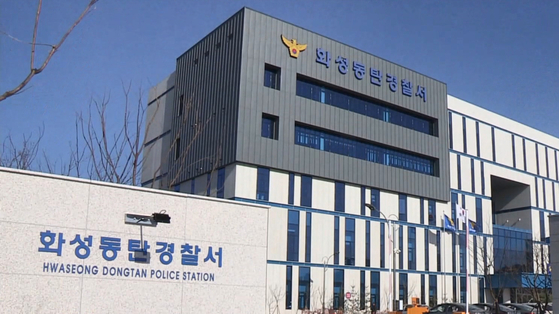 동탄 전세사기 검찰수사관 필리핀 세부 검거 소식: 26억 편취 후 도주한 피의자 처벌 수위와 송환 절차