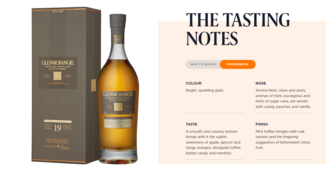 글렌모렌지 19년