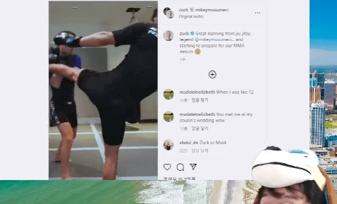 머스크-저커버그