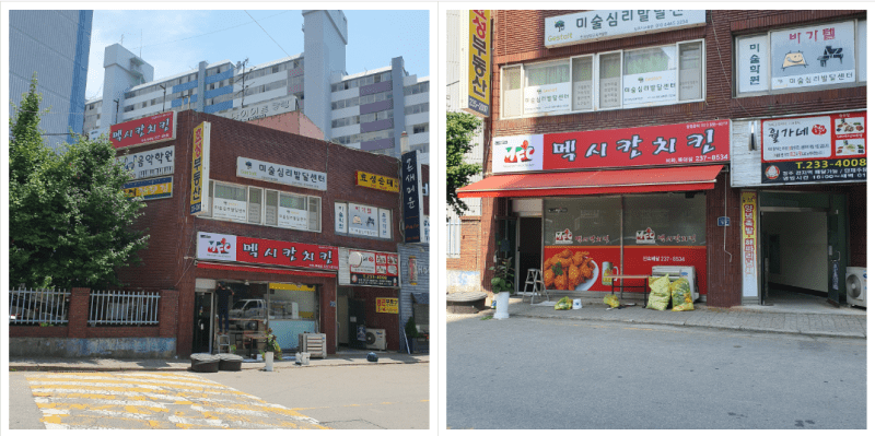 완성