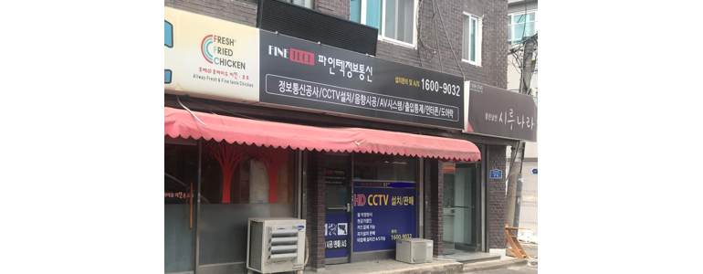 서울 노원구 cctv