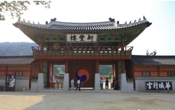 화성행궁