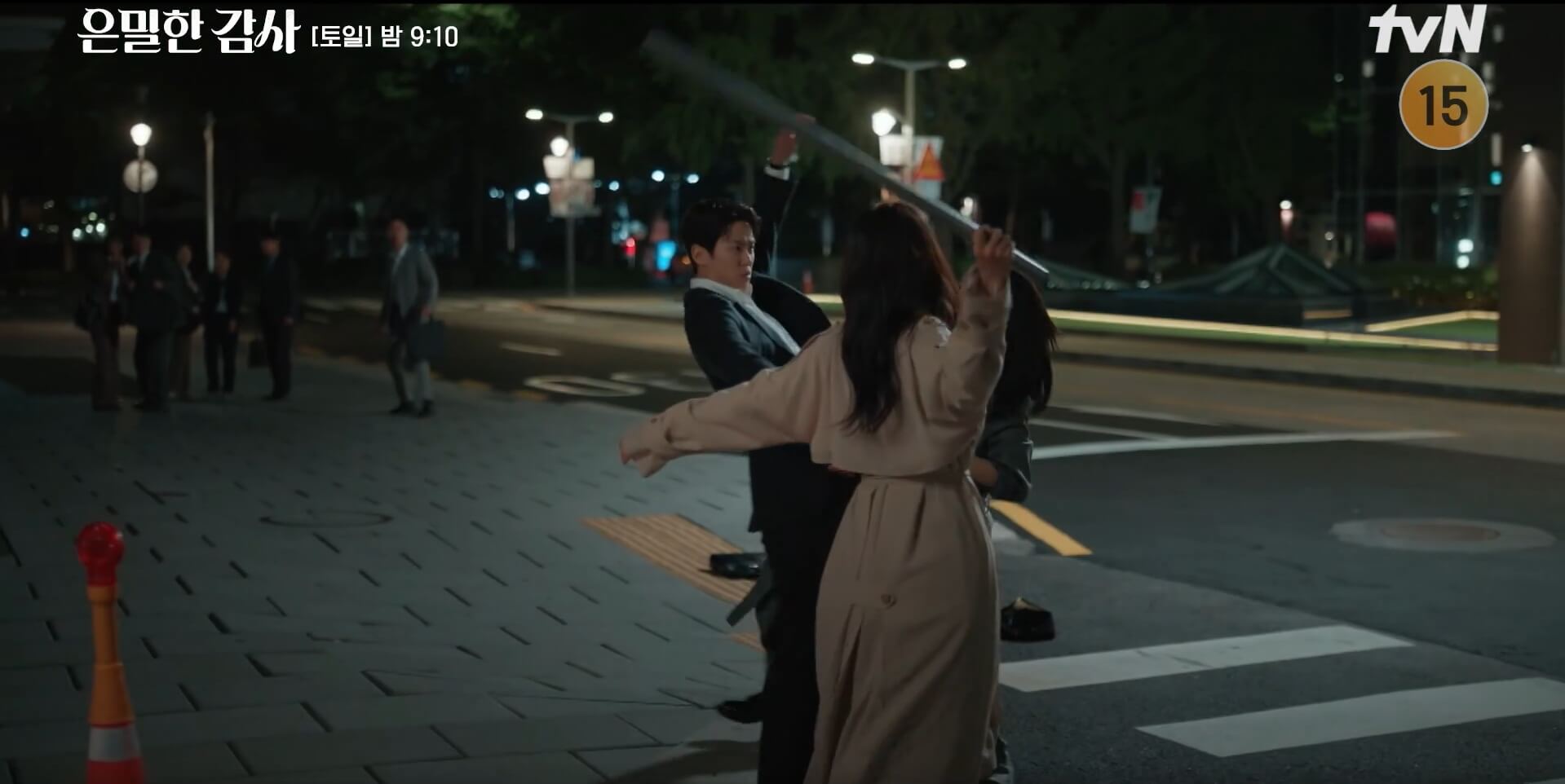tvN 은밀한 감사 9