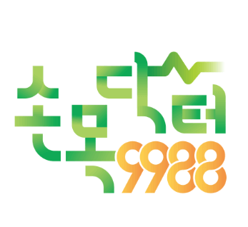 손목닥터-9988-회원가입