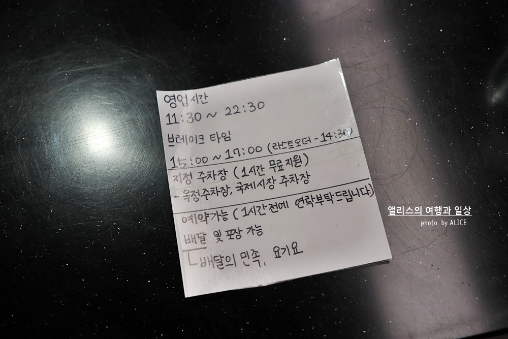 부산 중구 남포동 밥집 추천, 남포동 모리쵸, 장어 한마리 들어간 장어덮밥