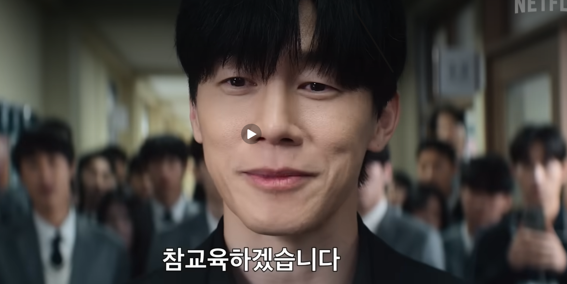 참교육 김무열 출연작 나화진 배우 필모그래피 정리