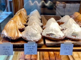 디저트 오마카세