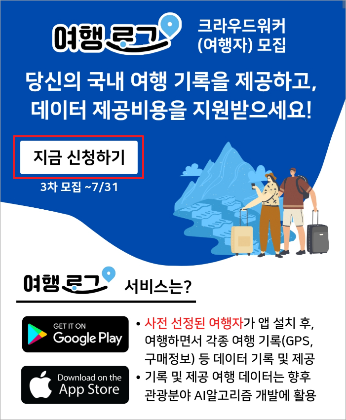신청방법
