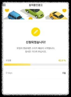 신청이 완료 되었습니다.