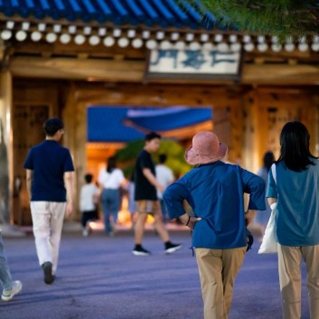 청와대 야간개장 예약방법