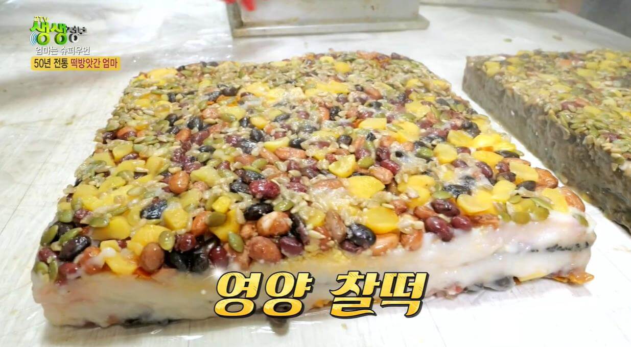 생생정보통 생활의 발견 엄마는 슈퍼우먼 50년 전통 떡방앗간 엄마 영양찰떡