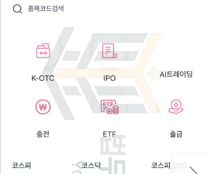 키움증권 박두환 사칭 행복노후플랜 사례를 중심으로 지속적인성장 밴드리딩방, 프로그램매매, 마켓메이커 계좌, 양자화 거래 운영 구조를 살펴봅니다.
