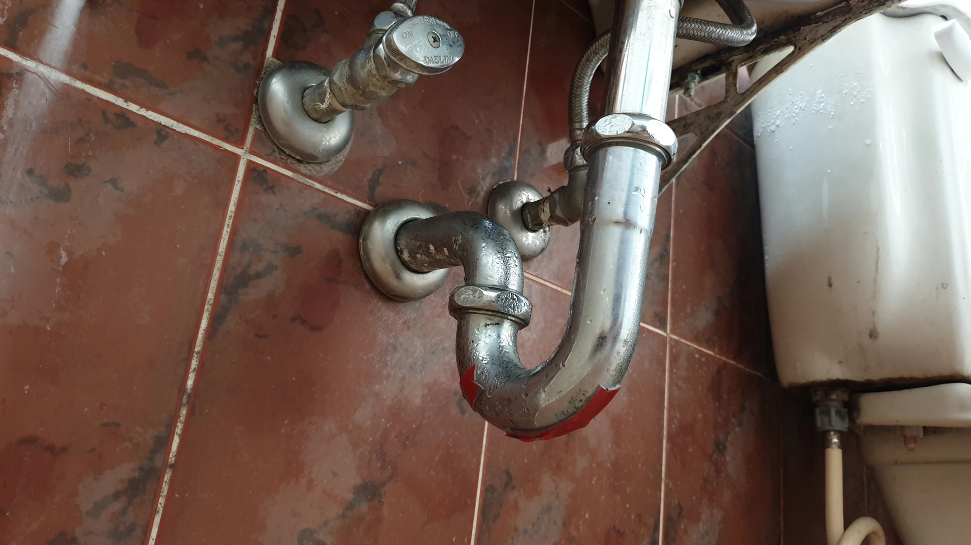 세면대 배수관 트랩