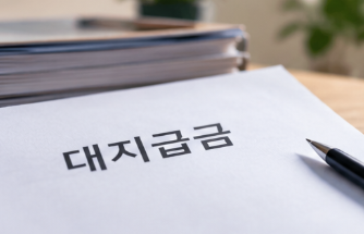 대지급금과 생계비 지원 차이