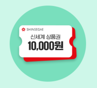 유모바일 친구 추천 가입 이벤트