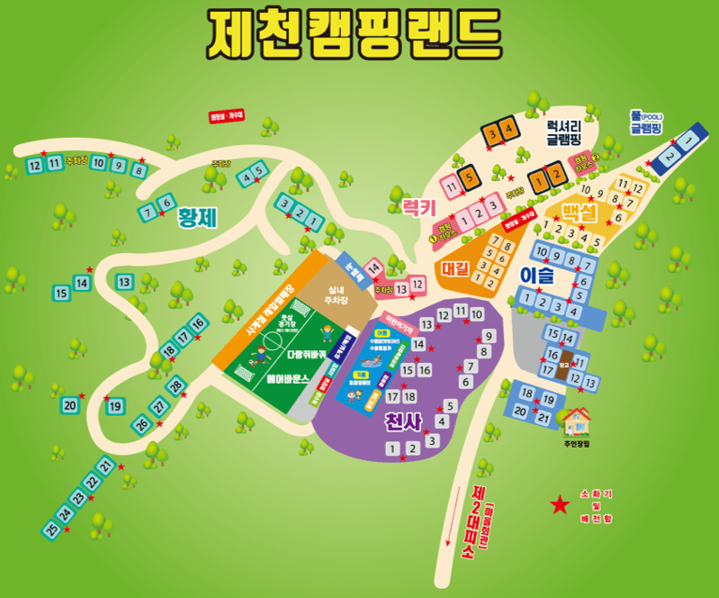 캠핑장 사진