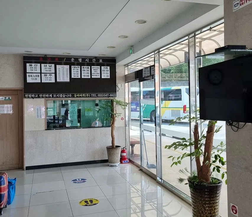 진해시외버스터미널 시간표 