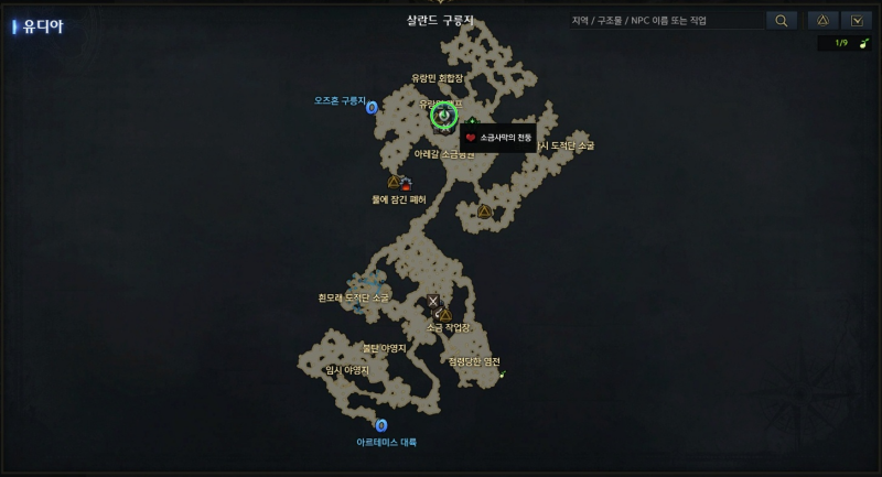 살란드 구릉지 지도