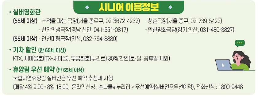 문화누리카드 사용처