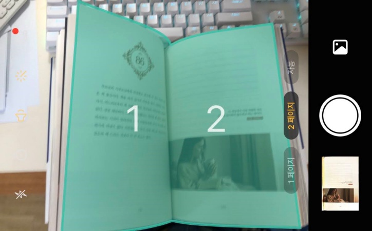 전자책3