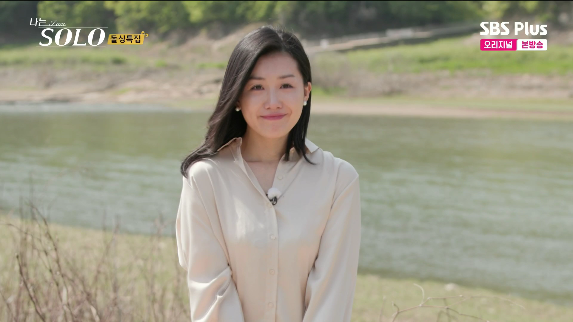 나는솔로 16기 영숙