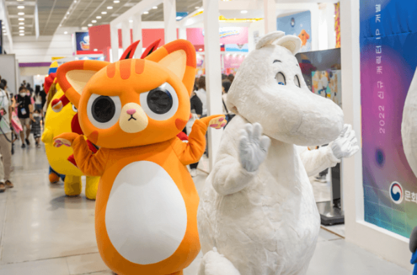 캐릭터 라이선싱 페어 2023 홈페이지 행사 사진 이미지 입니다.