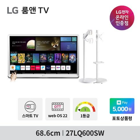 lg전자 27인치모니터 신상, 특징, 추천정보