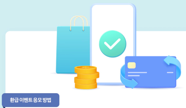 삼성전자닷컴 절전 가전페스타 사진 이미지입니다.
