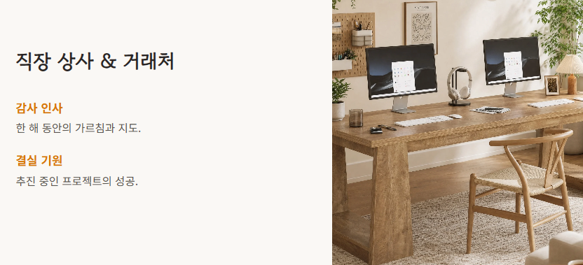 10월 인사말 모음집