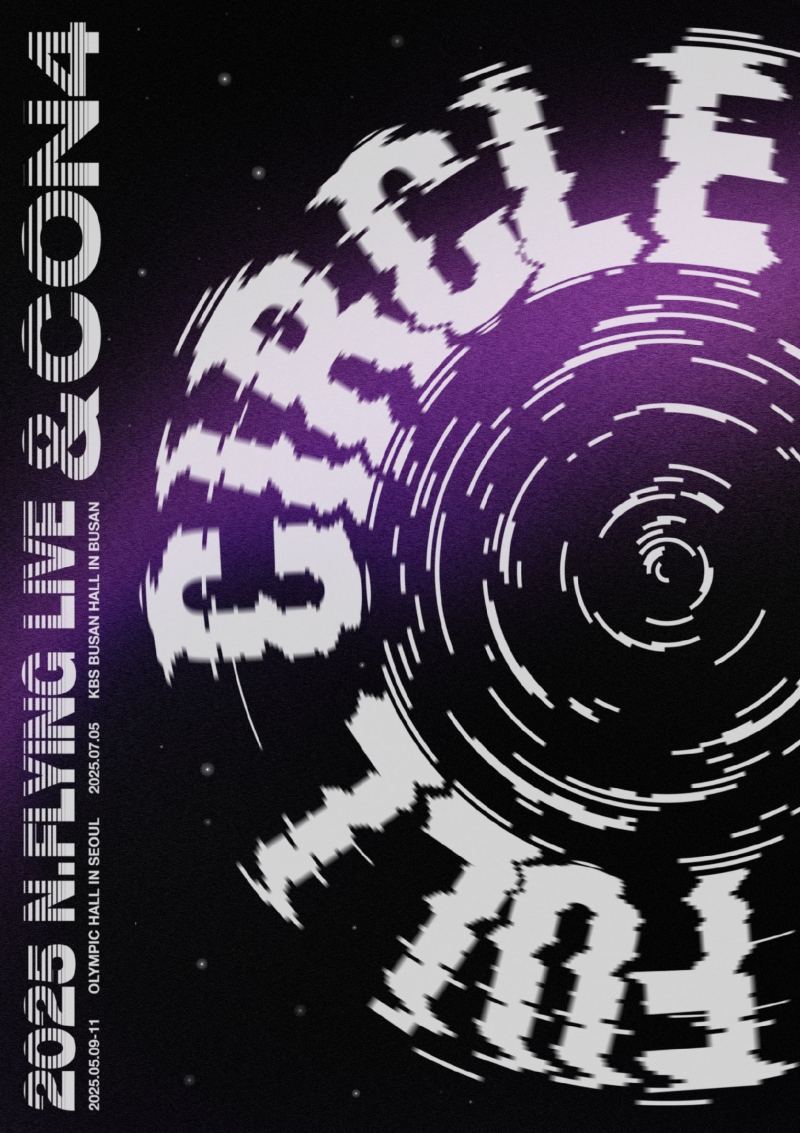 FNC엔터테인먼트