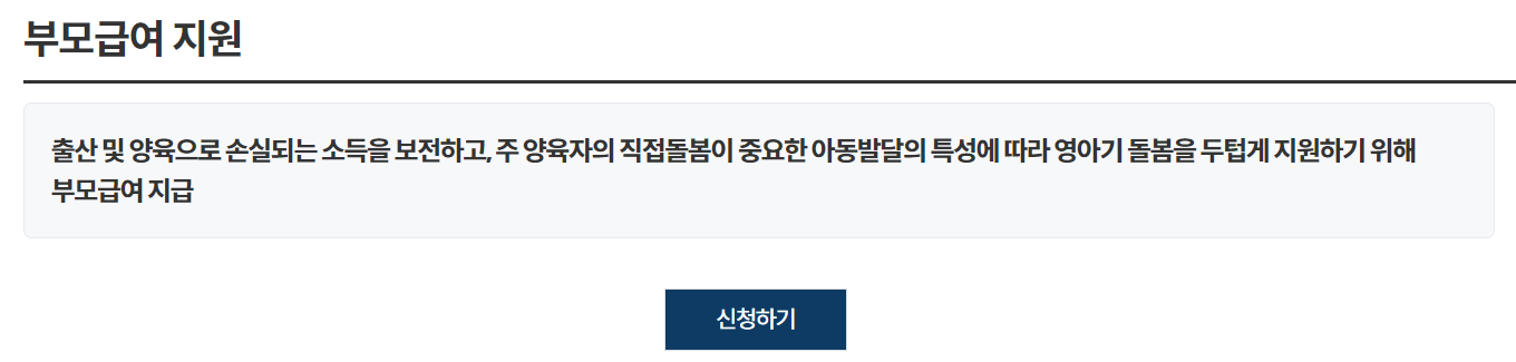 alt="홈페이지"