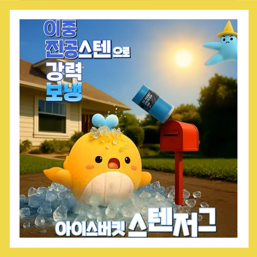 이마트-고래잇-페스타-세일