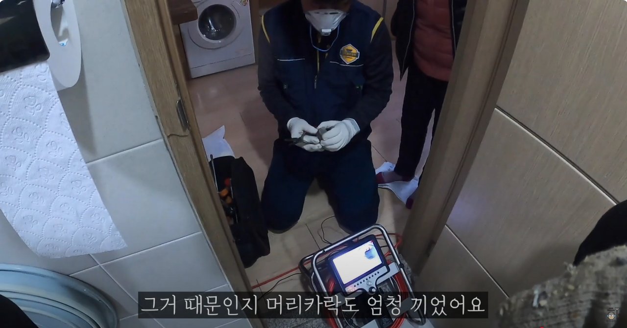 송파구 가락동 욕실 하수구 점검 중 머리카락 이물질을 확인하는 장면과 내시경 장비 사용 모습