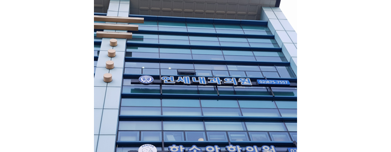 서울 관악구 고지혈증