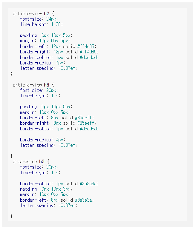 Github